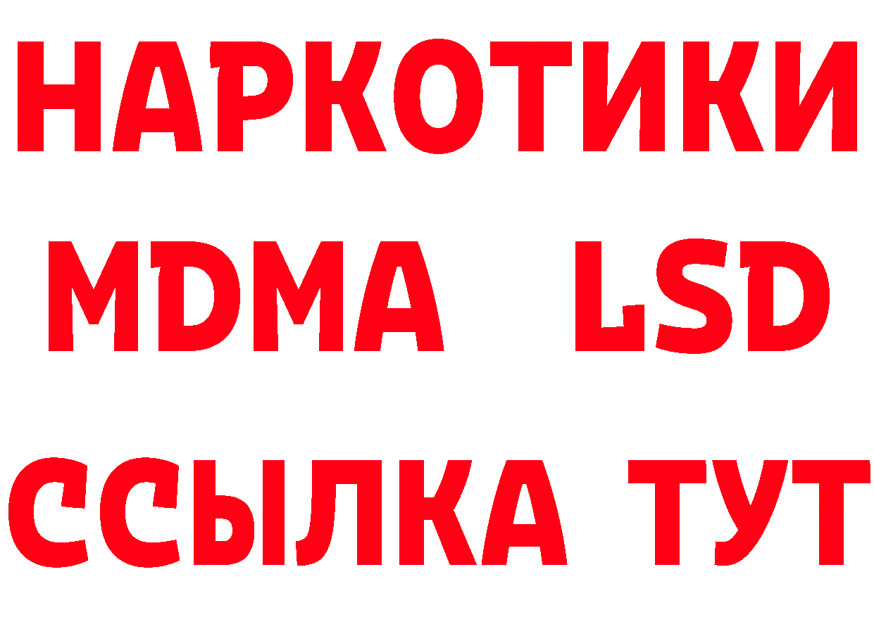 Мефедрон 4 MMC рабочий сайт это mega Карачев