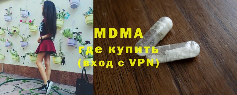 MDMA Molly  Карачев 